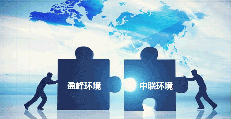 环卫龙头新征程，qy球友会环境拟152.5亿并购中联环境